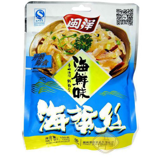 图片 特惠! 闽洋 海鲜味凉拌海蜇丝 150g 保质期2022-10-1