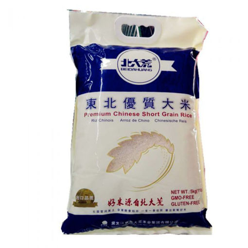 图片 限购一袋！北大荒 蓝袋 东北大米 5kg 