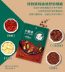 图片 小肥羊 经典辣汤底料 3-5人份 235g (5味料包 辣油 粉包 豆豉 草果 枸杞) 日期见内页