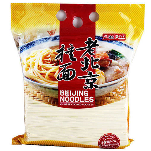 图片 年货大集! 望乡老北京挂面 1820g  日期见内页