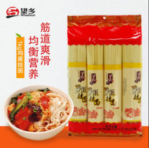 图片 年货大集! 望乡劲道爽滑 鸡蛋面 1kg  日期见内页