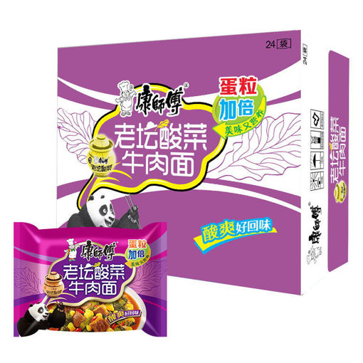 图片 整箱24包！康师傅 老坛酸菜牛肉面 (0.95/包)24包x117g 