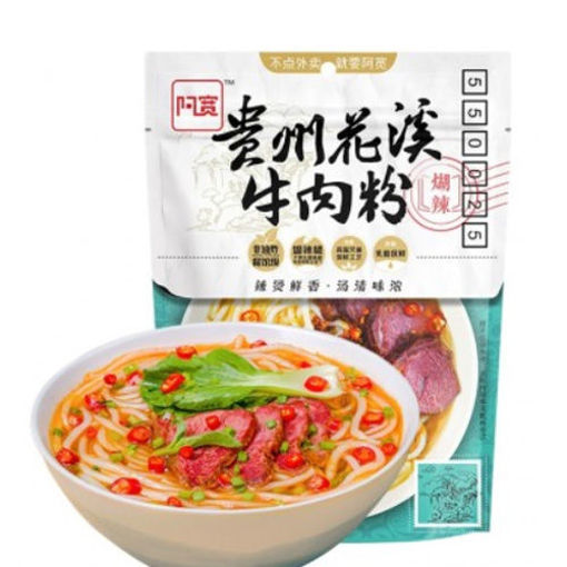 图片 白家陈记 贵州花溪牛肉粉 260g 