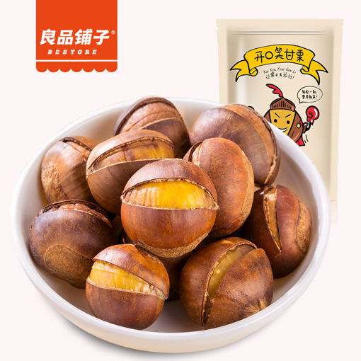 图片 良品铺子手剥甘栗 (怀柔特级板栗) 100g 