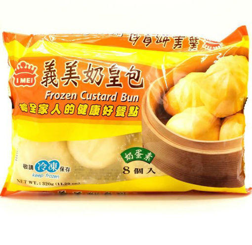 图片 台湾义美 奶黄包 320g 内含8个