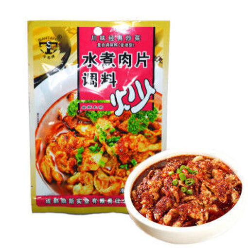 Picture of 伞塔牌 水煮肉片调料 50g 2025-02-14 SanTaPai Sauce für Fleisch ShuiZhuRouPian