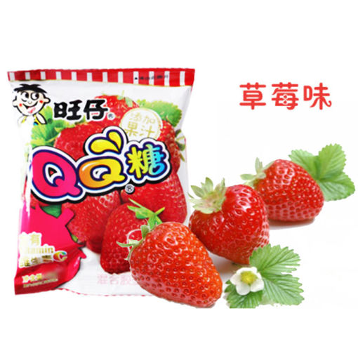 图片 临期特惠! 旺仔QQ糖 草莓味 20g