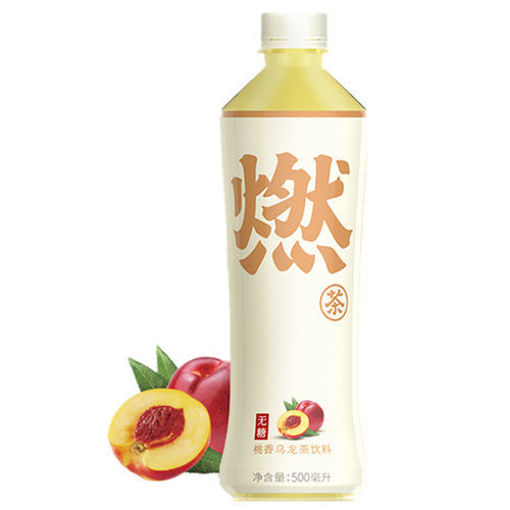 图片 元气森林 燃茶 桃香乌龙燃茶 500ml Sprudelwasser Pfisisch - U19