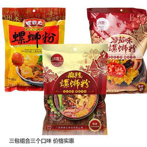 图片 柳州螺霸王 三包口味组合 螺蛳粉 香辣 麻辣 番茄  一组3包! 3xca.300g