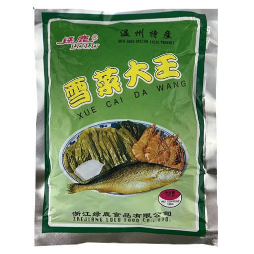 图片 一组2包! 绿鹿雪菜大王 2x150g 日期见内页