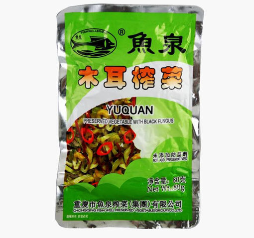 Picture of 2Packung!  Schwarze Pilz mit Senfgemüse FISH WELL 2*80g