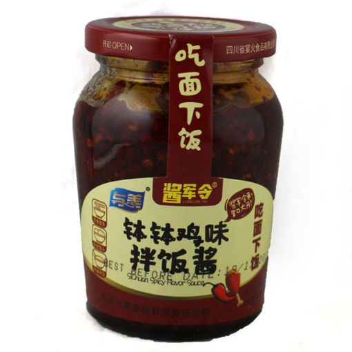 图片 与美 瓶装 钵钵鸡拌饭酱 230g  日期见内页