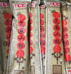 图片 宫御坊 冰冻芝麻冰糖葫芦 75g 邮寄中易解冻 请收到速冻! 