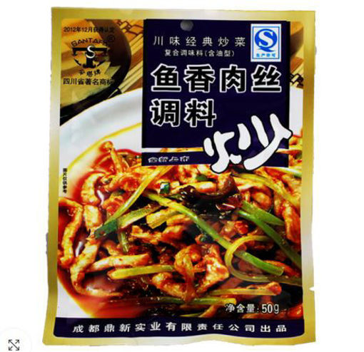 图片 伞塔牌 鱼香肉丝调料 50g 日期见内页