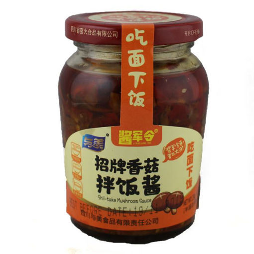 图片 与美 招牌香菇拌饭酱 230g  日期见内页