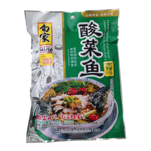 图片 新货! 白家陈记 酸菜鱼调料 200克  日期见内页