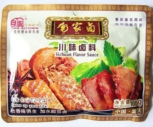 图片 自家卤 川味卤料 60g 日期见内页