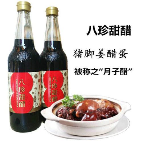 图片 八珍甜醋 600ml 
