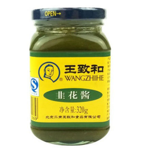 图片 王致和韭菜花酱 韭花酱 320g 日期见内页