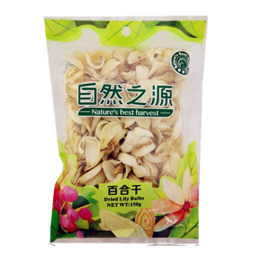 图片 自然之源 百合干 150g 
