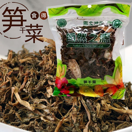 图片 自然之源 笋干菜 150g (笋干菜扣肉必备) 商品见内页