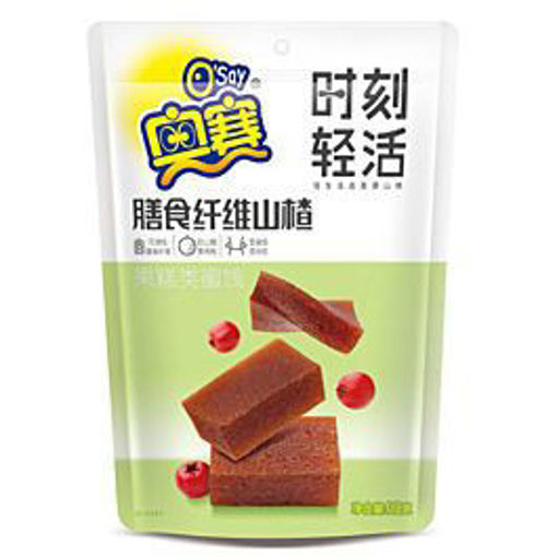 图片 奥赛 膳食纤维山楂 118g 日期见内页