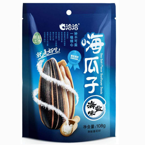 图片 国内版! 洽洽 海盐瓜子 108g 