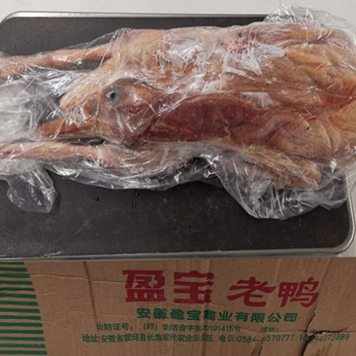 图片 只接受express快递！冰冻老鸭 ca.1kg 