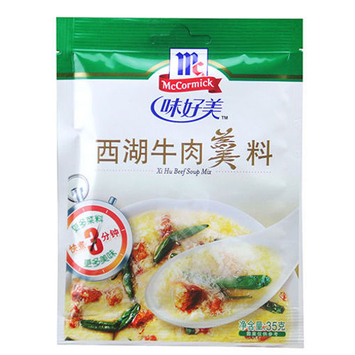 Bild von McCormick Rindfleisch-Instantsuppe, Westsee 35g