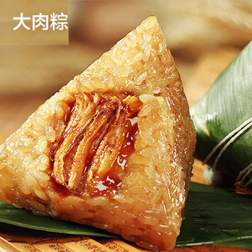 图片 爱吃网 嘉兴大肉粽 一组4个 4x130-150g 粽子 冰冻保存