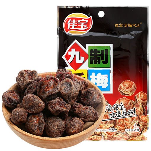 图片 佳宝 九制话梅 65g  日期见内页