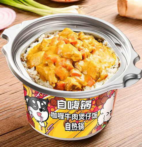 图片 临期特惠! 自嗨锅 圆盒咖喱牛肉煲仔饭自热锅 230g