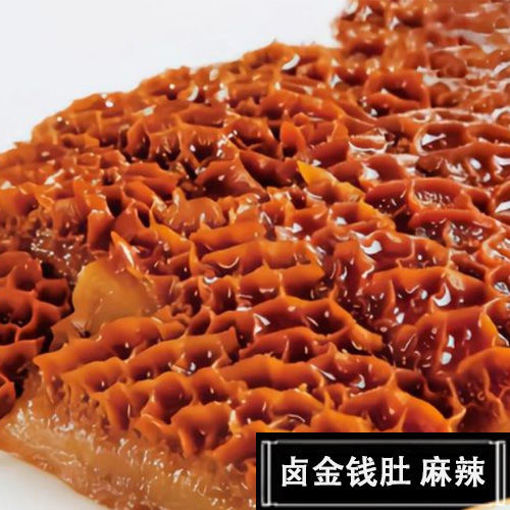 图片 四川老字号廖排骨 麻辣卤金钱肚 (牛肚 肉酥 筋软 味道香) 300g 