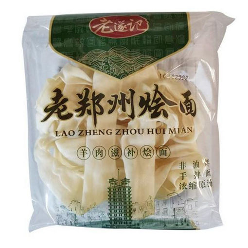 图片 老遂记老郑州烩面 羊肉滋补烩面 110g  