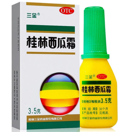 图片 三金 桂林西瓜霜 3g