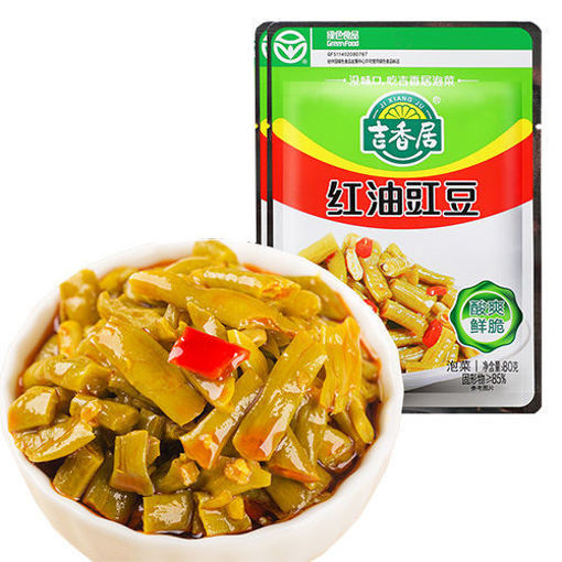 图片 一组2包! 吉香居 红油豇豆 2x80g 日期见内页 