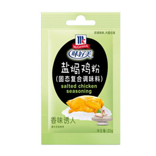 Picture of McCormick Szechuan pepper with salt 20g 