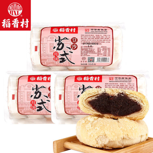 图片 稻香村 中华老字号 苏式酥饼 豆沙 310g