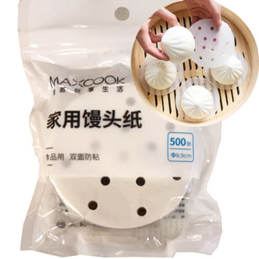 Picture of  Steam bun paper 8.9cm 500pcs. - U19