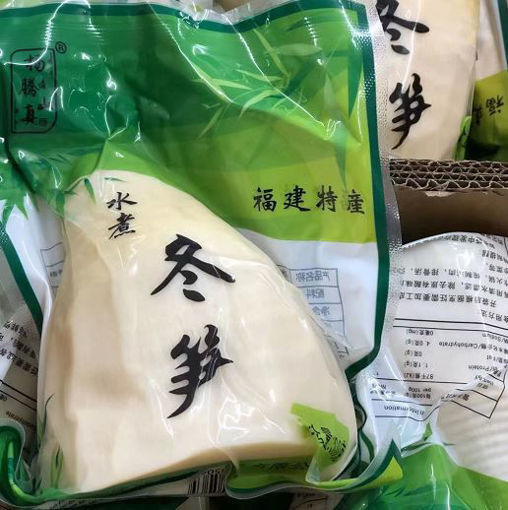 图片 新鲜冷藏 袋装整颗冬笋 大包 500g 日期见内页