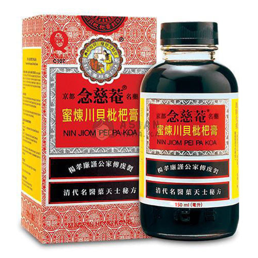 图片 念慈庵 川贝枇杷膏 中瓶 150ml 日期 2026-01
