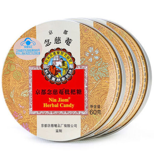 Bild von Nin Jiom Herbal Halsbonbon Original 60g 