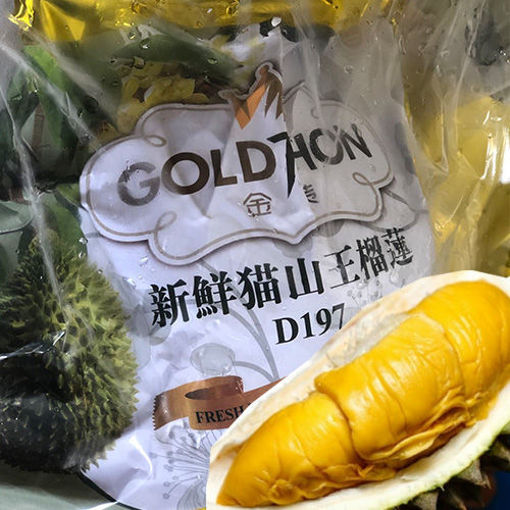 图片 实物图! 马来西亚进口猫山王榴莲 (树上自然熟 开瓢即食) ca.1.9-2.1kg 