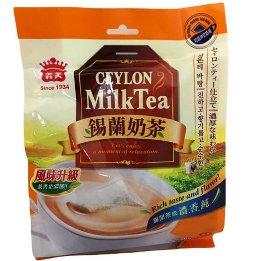 图片 台湾义美 锡兰奶茶 (茶香甘醇 奶香迷人 无防腐氧化剂) 300g 20gx15包/袋