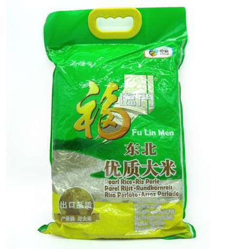 图片 限购一袋！中粮 绿袋 福临门 东北大米 5kg 