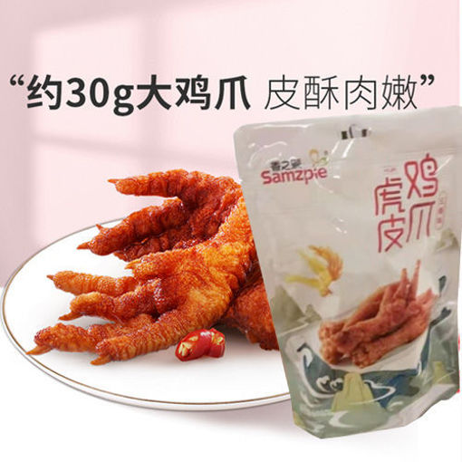 图片 临期特价! 香之派 五香味虎皮凤爪 90g 内含3包 王小卤公司出品
