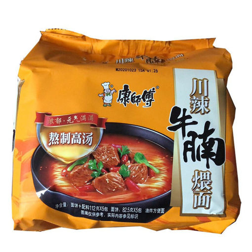 图片 康师傅 五连包 川辣牛腩煨面 五连包 540g