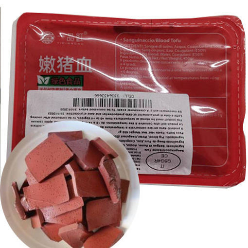 图片 新鲜猪红 猪血 450g 冷藏保存! 