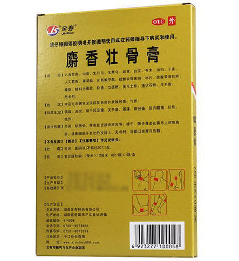 Bild von Yunnan Kräuter 20g