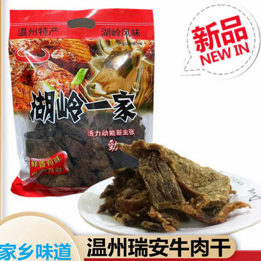 图片 富农 湖岭特产 牛肉干 400g 大包装/家庭装 (100%牛肉制成 鲜香有味)